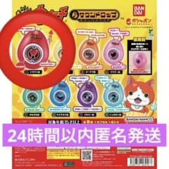 妖怪ウォッチ サウンドロップ　イサマシ　ガチャガチャのサムネイル