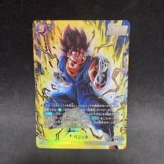 ドラゴンボール フュージョンワールド ベジット SR パラレルFB10-040
