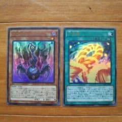 方界モンスター二枚＋魔法のサムネイル