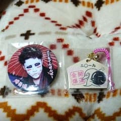 樽美酒研二さんガチャのサムネイル