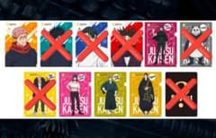 呪術廻戦 ジョイフル クリアファイル 5枚のサムネイル