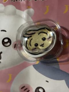 ちいかわminiお皿コレクション うさぎのサムネイル