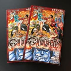 ワンピース映画特典 2冊セットのサムネイル