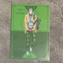 ファンバス サンリオ アニメイト 特典 多聞康太郎