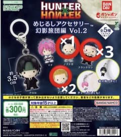 HUNTER×HUNTER めじるしアクセサリー 幻影旅団Vol.2 6個セットのサムネイル