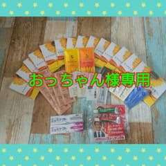 シャンプー、美容液等サンプルいろいろのサムネイル