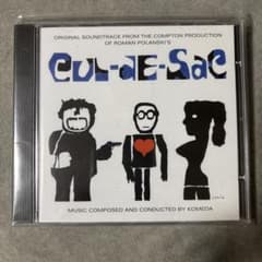 Cul-de-Sac オリジナルサウンドトラック CD - メルカリ