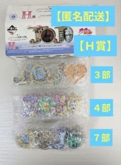 조조의 기묘한 모험 이치 반 쿠지 H상 3부 4부 7부