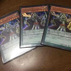 【遊戯王】慧眼の魔術師 3枚セットのサムネイル