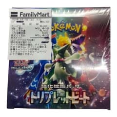 トリプレットビート1BOX シュリンク付き！のサムネイル