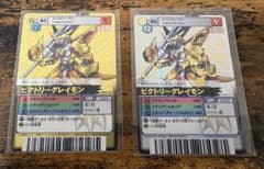 デジモンカードα ビクトリーグレイモン UR 香港版 デジモンバトル