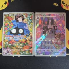 ポケモンカードスタートデッキ100 エリカのモンジャラ ジュペッタ 2枚セットのサムネイル