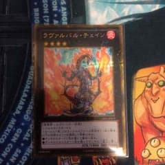 ラヴァルバル・チェイン ゴルシクです！のサムネイル