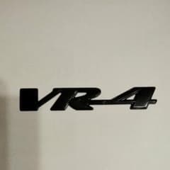 VR4エンブレム黒のサムネイル