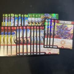アポロヌスドラゲリオンパーツまとめ売り！のサムネイル