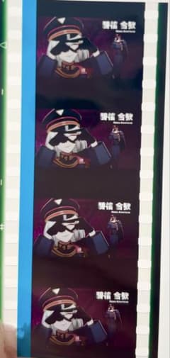 ヒプマイ ヒプムビ 入場者　特典　コマフィルム　碧棺合歓のサムネイル