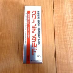 薬用歯磨き クリーンデンタル F 　50gのサムネイル