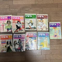 りぼんデラックス 漫画　全9冊　昭和レトロ りぼんデラックス 漫画 全9冊 昭和レトロ - メルカリ