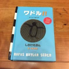 rktmam様専用のサムネイル