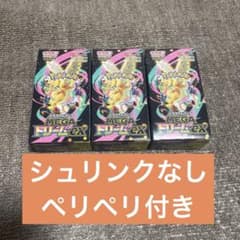 ポケモンカード MEGAドリームex シュリンクなし ペリペリ付き 3BOX