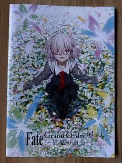 FGO 星見の回廊 入場特典 小冊子のサムネイル