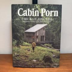 Cabin Porn 小屋に暮らす、自然と生きるのサムネイル
