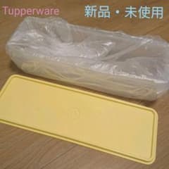 タッパーウェア フリッジスマート Ｌ 未使用のサムネイル