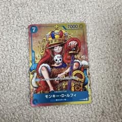 ワンピースカード ルフィ P-043 ジャンプ付録 プロモ - メルカリ