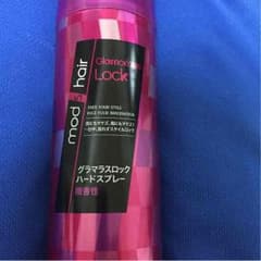 ♡様専用*モッズヘア*ハードスプレーのサムネイル