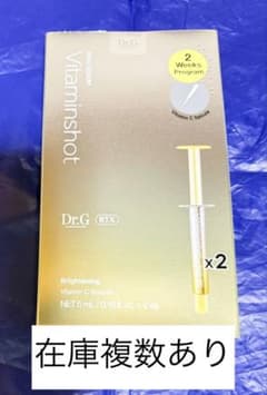 ★新品未使用★ Dr.G 美容液 ビタミンショット 2週間プログラムのサムネイル