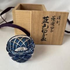 松浦正行 作 復刻薩摩切子 藍色盃 木箱付き 松浦正行 作 復刻薩摩切子 藍色盃 木箱付き - メルカリ