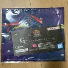 一番くじ 遊戯王 シリーズ vol.4 G賞 ミニタオル 一番くじのサムネイル
