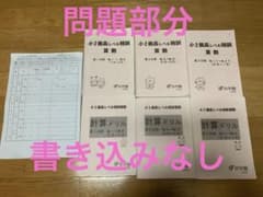ヒクソン⭐︎プロフ必読 ヒクソン⭐︎プロフ必読様専用 - メルカリ