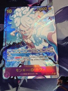 ワンピースカードゲーム　ニカルフィSECパラレルのサムネイル