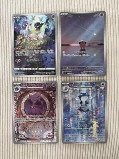 【人気AR 4枚】ミュウ ピィ ムウマージ ニョロゾ 151 人気AR 4枚】ミュウ ピィ ムウマージ ニョロゾ 151 - メルカリ