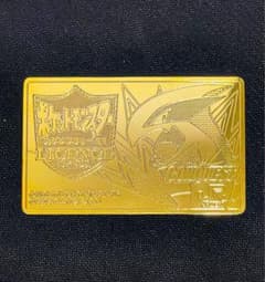 【非売品】ルギア ライセンスプレート JR西日本 スタンプラリー 非売品】ルギア ライセンスプレート JR西日本 スタンプラリー - メルカリ