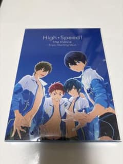 HighSpeed! the movie Free! Starting Daysのサムネイル