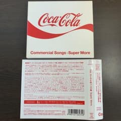 邦楽 Coca-Cola Commercial Songs:Super More CD コカ・コーラCMソング集 Super More 2CD 帯付 - メルカリ