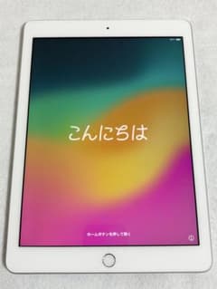 iPad 第6世代 32GB Wi-Fi シルバー バッテリー95% 箱あり美品 - メルカリ
