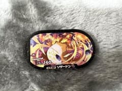 メザスタ スーパースター リザードンのサムネイル
