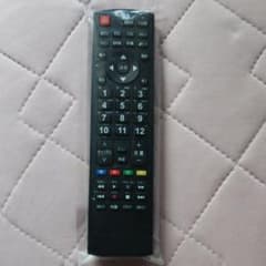 テレビリモコン (アグレクション)のサムネイル