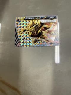 ゾロアークBREAK ハイクラスパック THE BEST OF XY キラ 0…のサムネイル