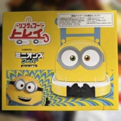 マクドナルド ミニオンズ フィーバー ドリンク＆フードトレイのサムネイル