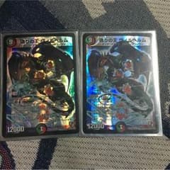 偽りの王ヴィルヘルムのサムネイル