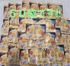 大特価 50袋 ドライカレー 非常食 アウトドア 賞味期限2026年11月30