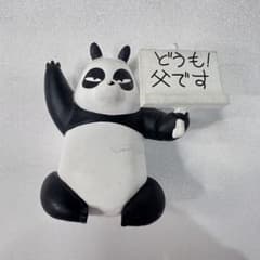 란마 2/1 현마 팬더의 피규어