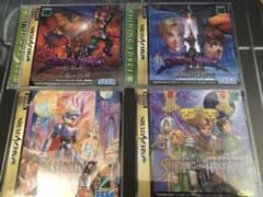 サターン  シャイニングシリーズ4本のサムネイル