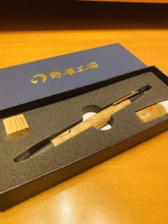 野原工芸 スポルテッド 栃 スリム ボールペン 新品・未使用 - メルカリ