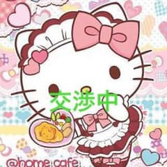 交渉中  バーバリーブルーレーベルのサムネイル