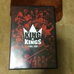 キングオブキングス DVDのサムネイル
